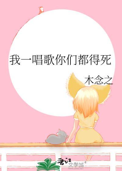 反派都想和我谈恋爱txt