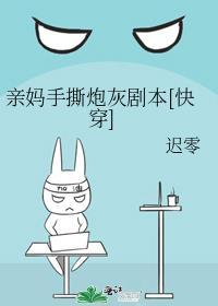 某咒术的最强夜兔