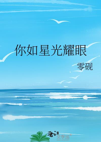 离婚纪念日零砚全文阅读