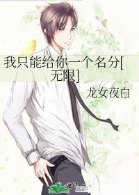 家有娇妻也不用这样宠吧?