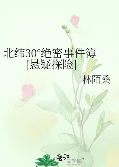 北纬40°