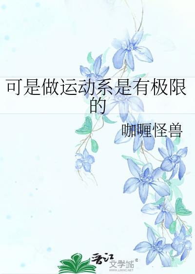 哪些是极限运动