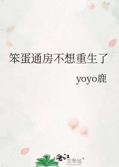 你逃不掉了
