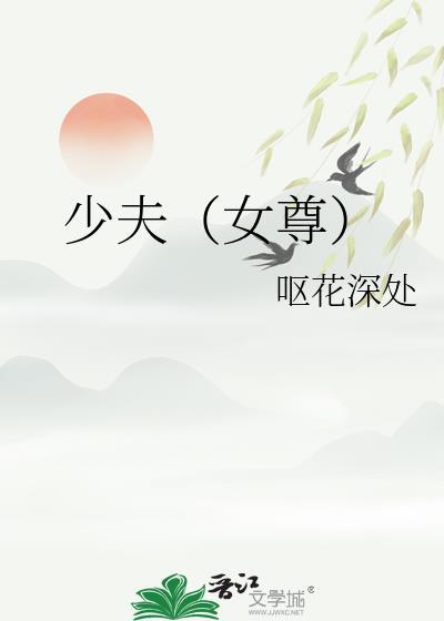当文明遇上野蛮