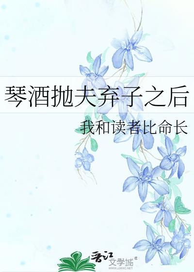 琴酒杀叛徒