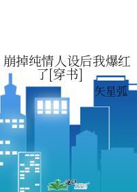 老实人也能在诡异世界做万人迷吗27日
