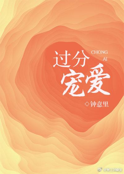 穿书后我抢了男主剧本_第581页_爱看书