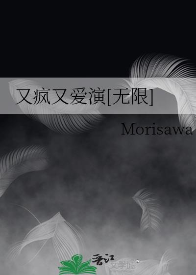 成为幼崽后的那些事全文免费阅读