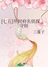 开封府剧本杀