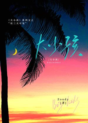 糖醋小