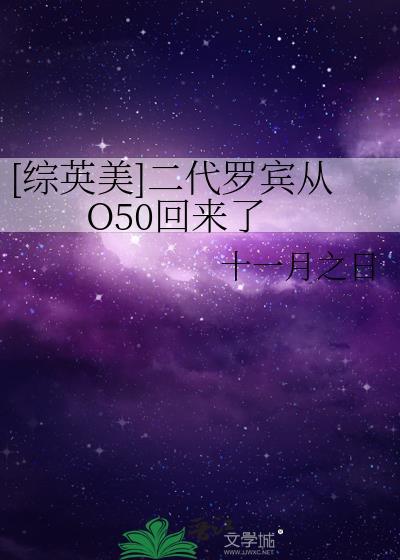 二代罗宾为什么叫二筒