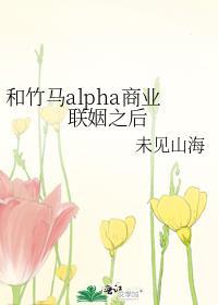 和竹马谈恋爱