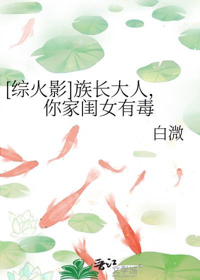 被夺气运后反派杀回来了免费阅读