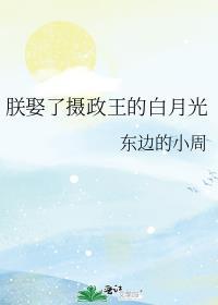 龙榻上的她全文阅读