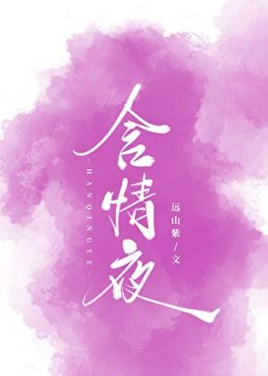 重回九五之小富即安TXT