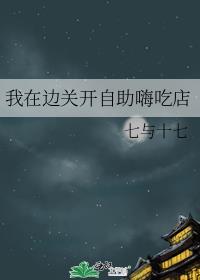望你眼中风起