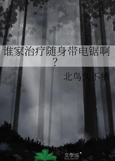 我没想攻略这么多人的