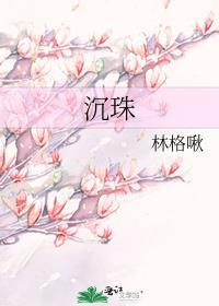 沉香珠子图片