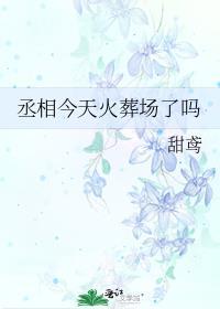 被常识修改的迦勒底
