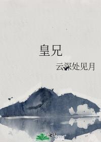 搭档产生感情