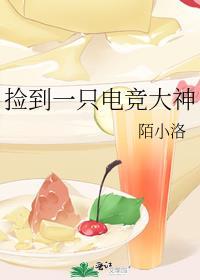 谢天谢地你来了贾承博