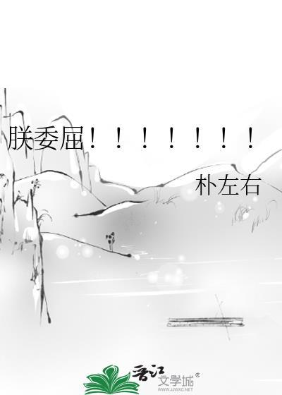 顾裴老师