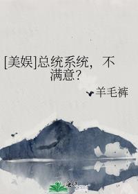 傲娇omega