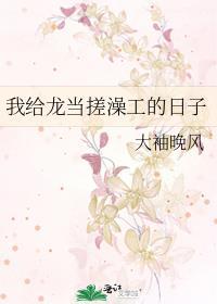 无情道百科