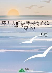 与小夫郎先婚后爱