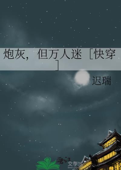任务待续演员表