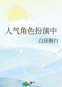 吃瓜看戏用英语怎么说