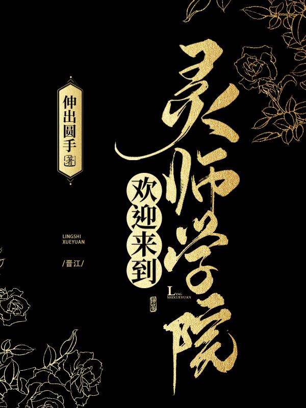 替身受想开了[重生