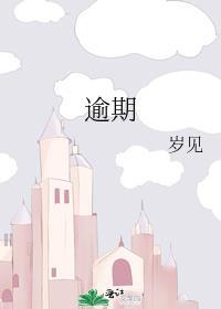 逾期一天对征信影响大不大