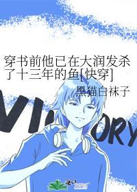 满级幼崽综艺造星舰爆红晋江
