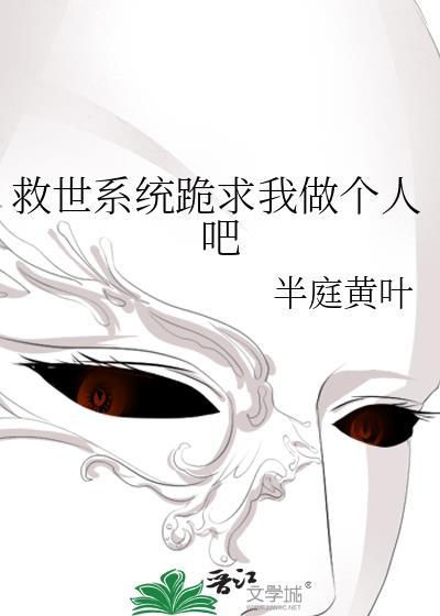在生存游戏当锦鲤免费
