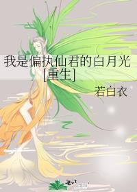 是他是的英语