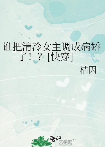 我早就不喜欢花了什么意思