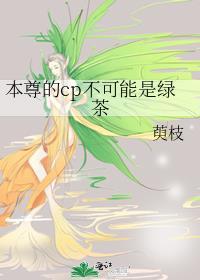 本尊是什么意思?