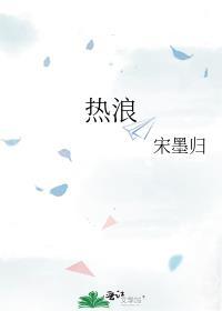 贺少的人鱼小奶包超甜 txt免费