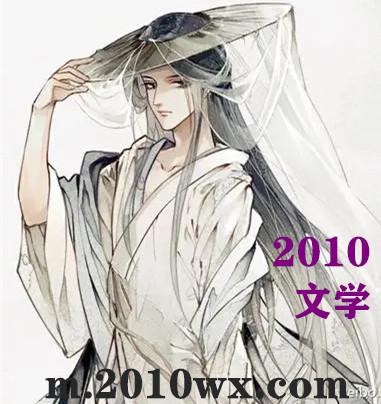 公子藏媚重生番外