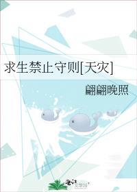 炮灰攻逆袭计划[快穿