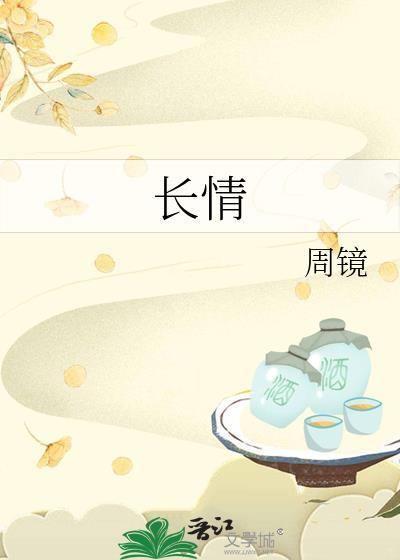陈情令
