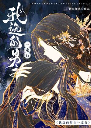 钟情意浓by烤糖简介