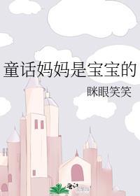 谪仙dj版歌曲