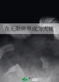 劣质品免费阅读