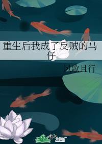 女配vs女主gl