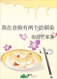 我在音驹有两个幼驯染全文免费阅读
