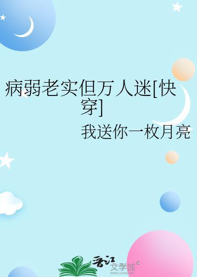 只对你认怂全文免费阅读