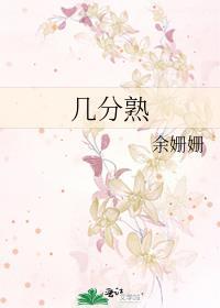 牛排一共有几分熟