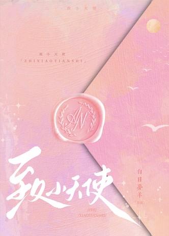 珍宝阁我要买